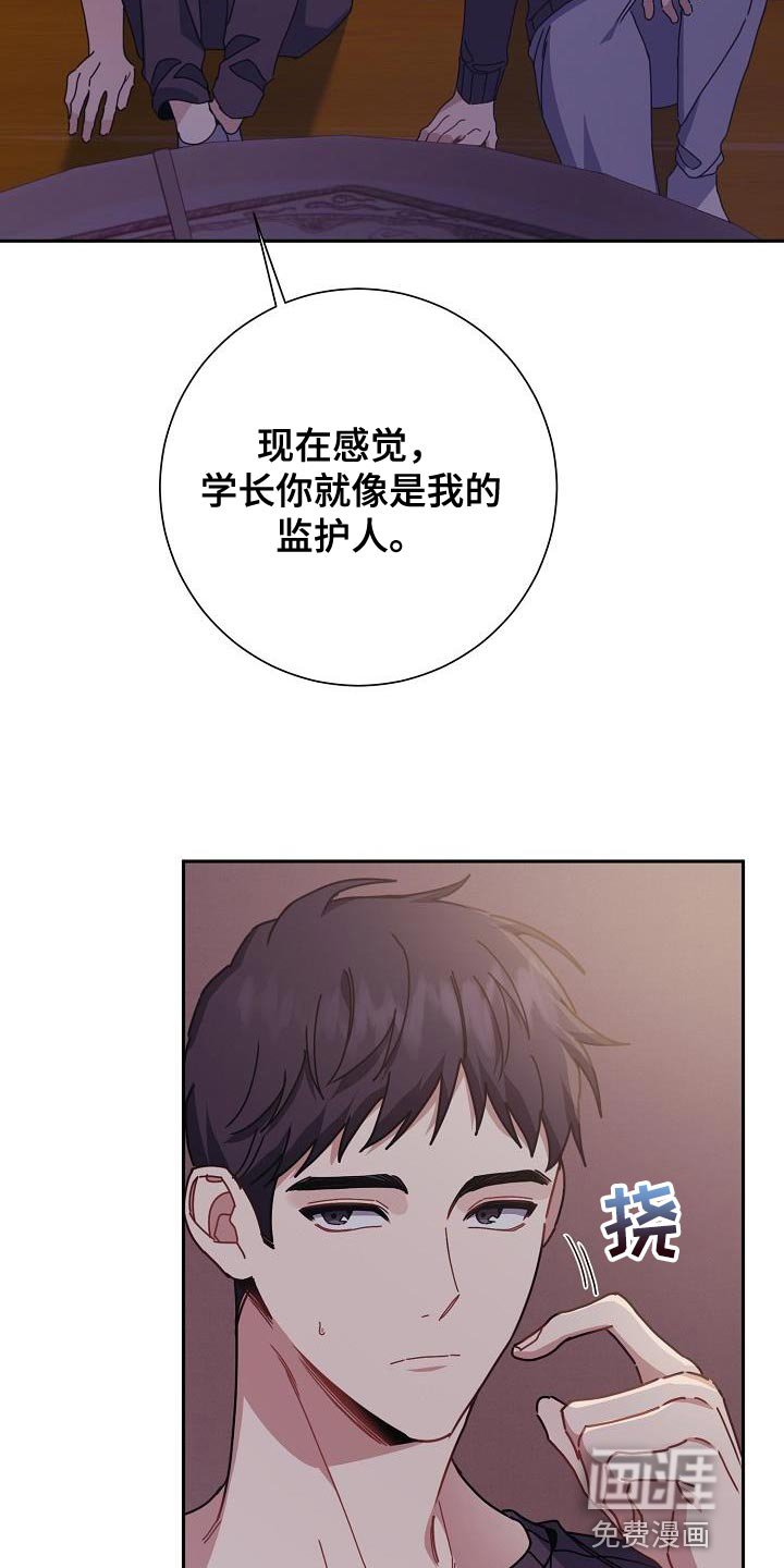 第41章：在家过夜