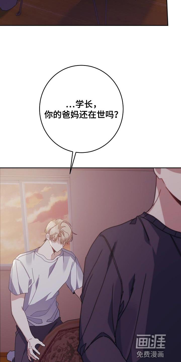 第41章：在家过夜