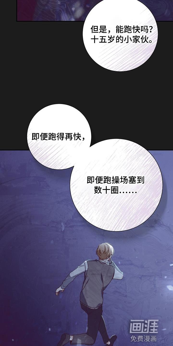 第42章：比较信任