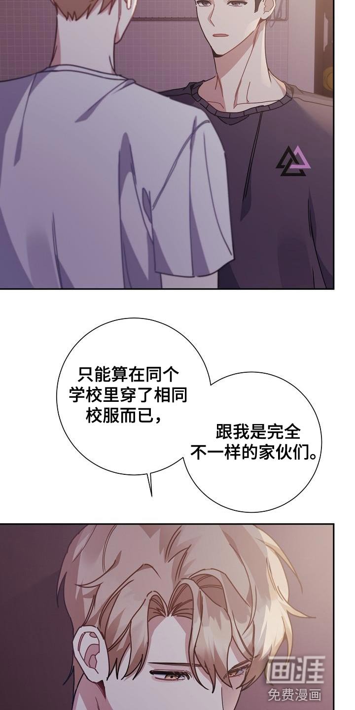 第42章：比较信任