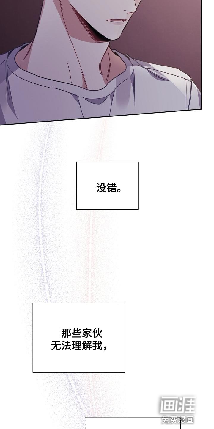 第42章：比较信任