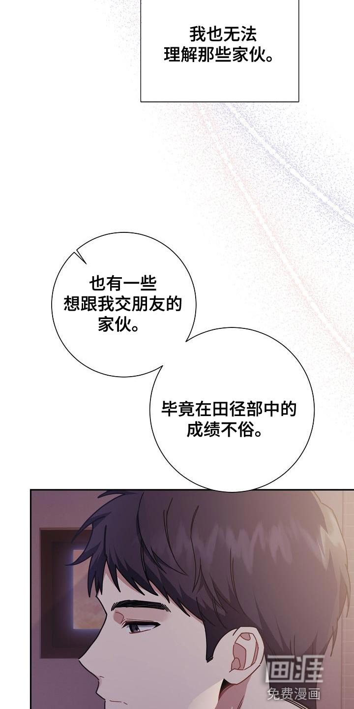 第42章：比较信任