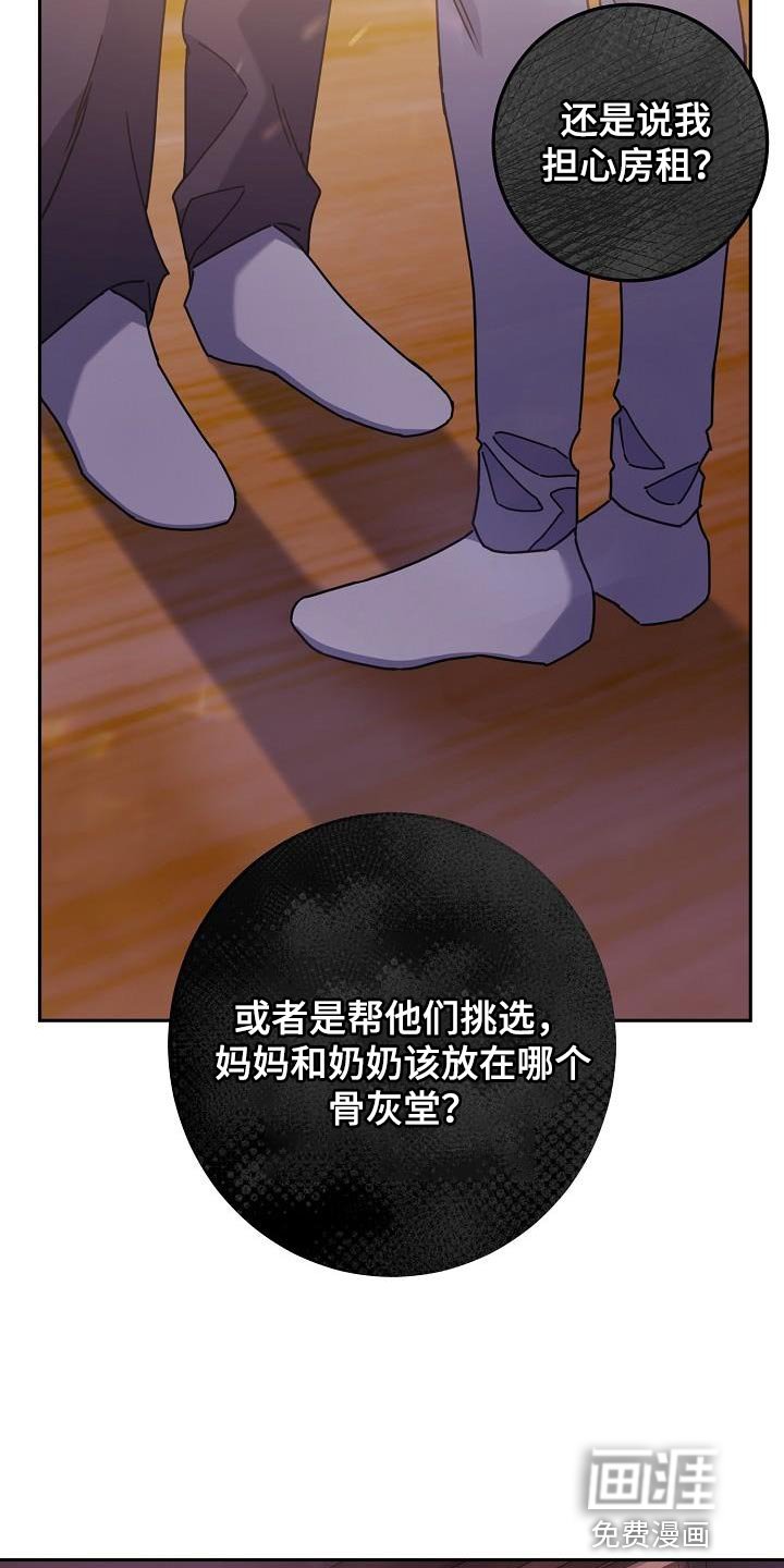 第42章：比较信任