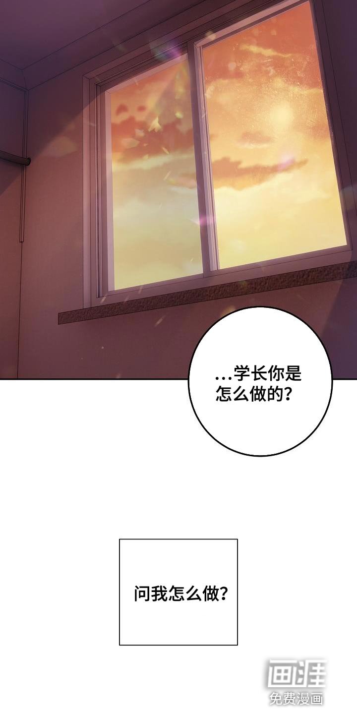 第42章：比较信任