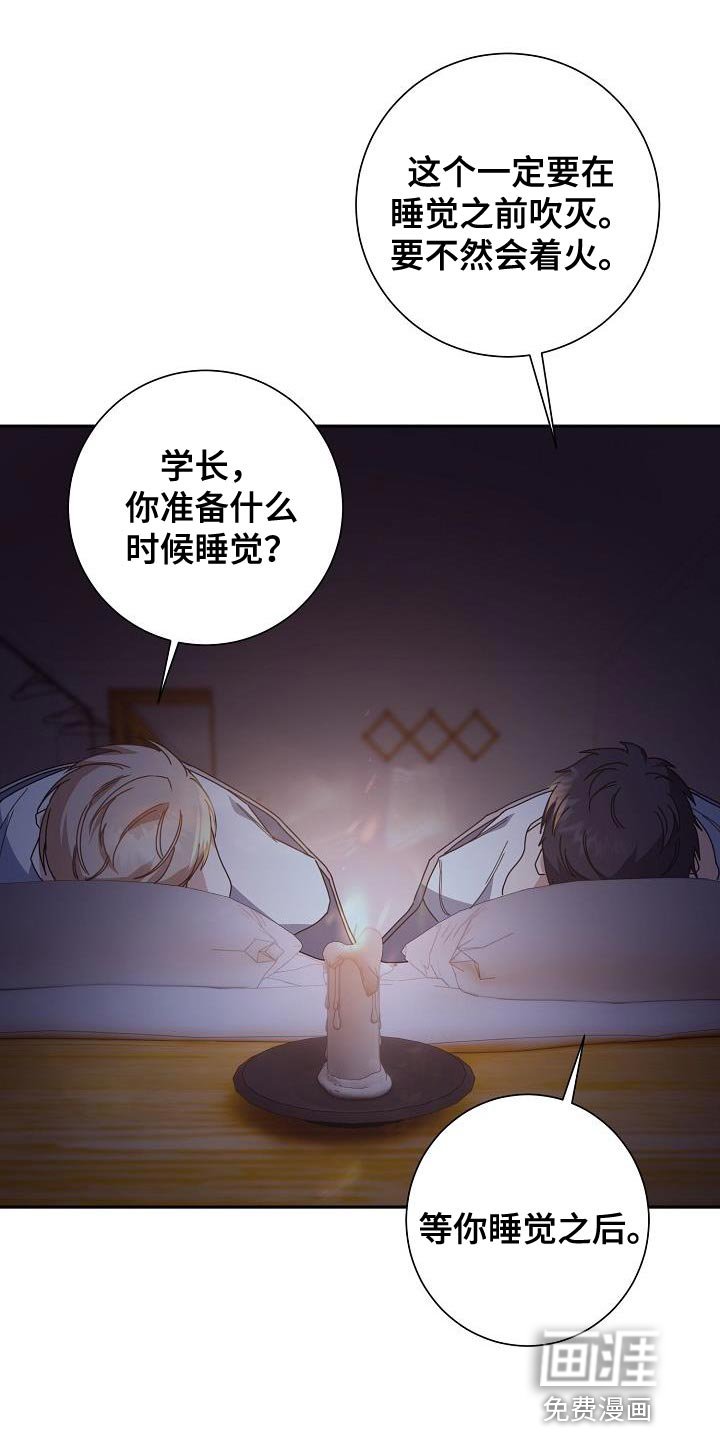 第42章：比较信任