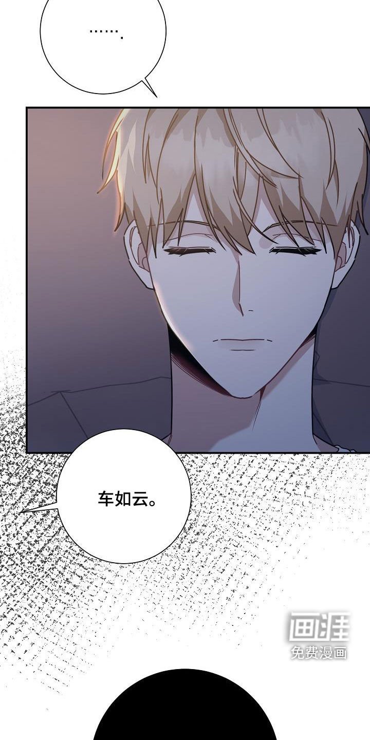 第43章：敞开心扉