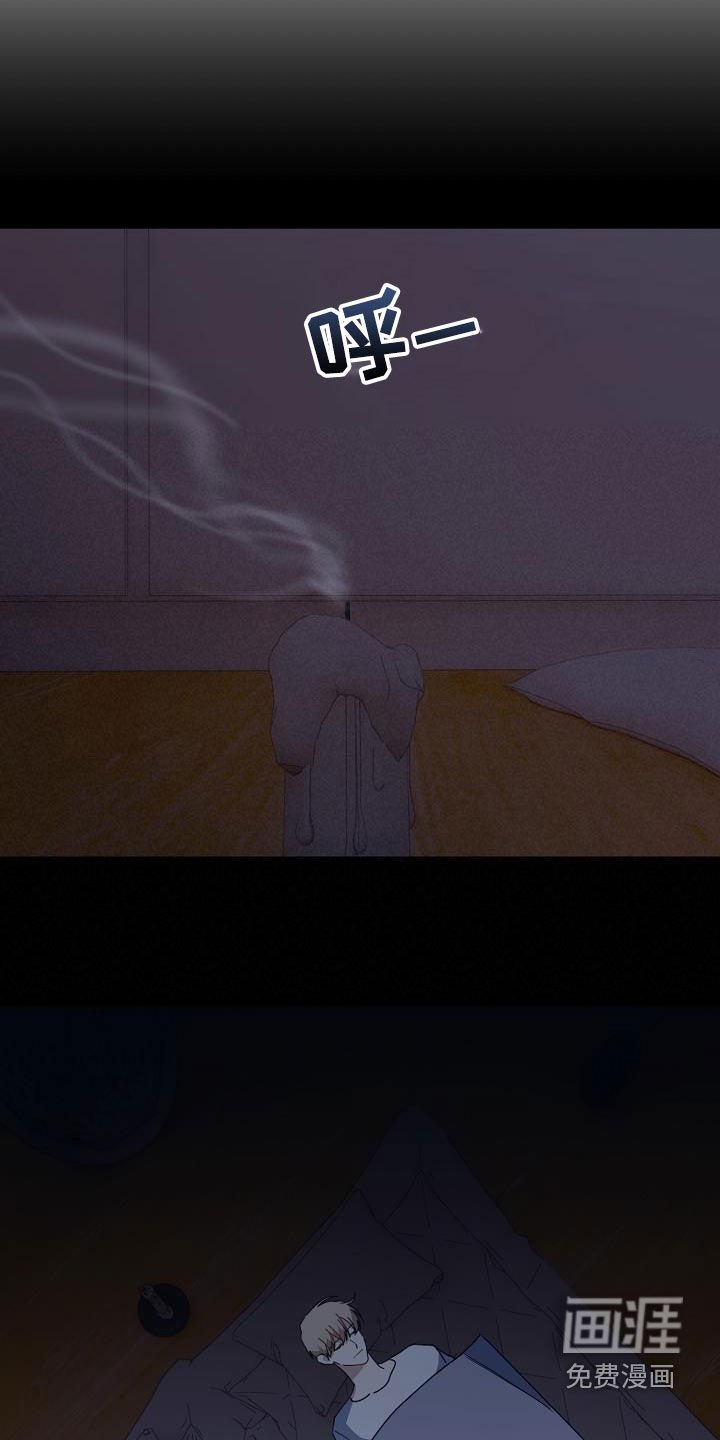 第43章：敞开心扉