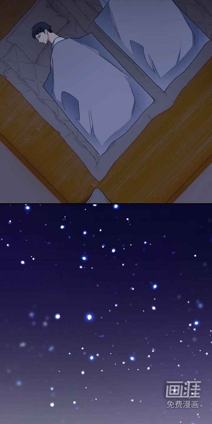 第43章：敞开心扉
