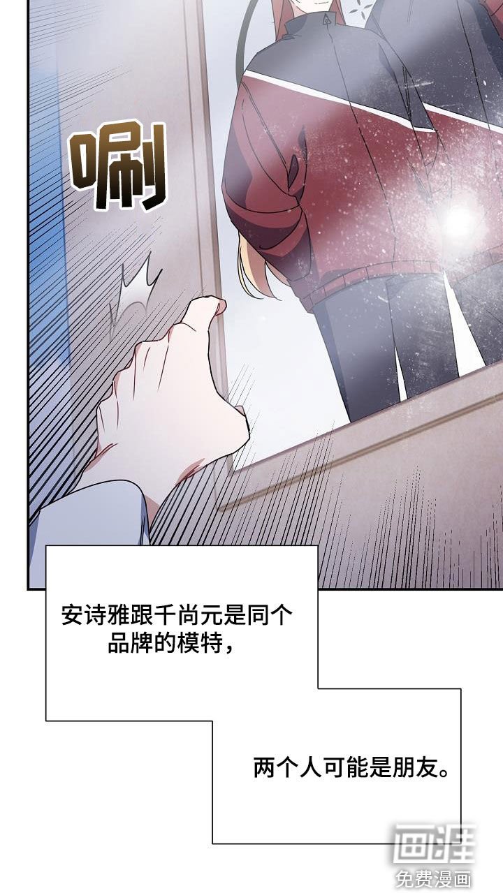 第43章：敞开心扉