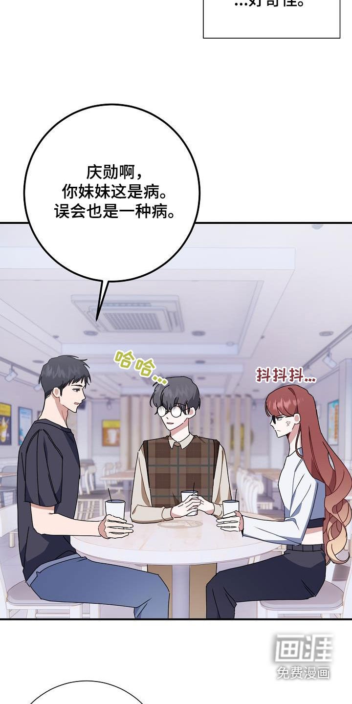 第44章：搭桥牵线