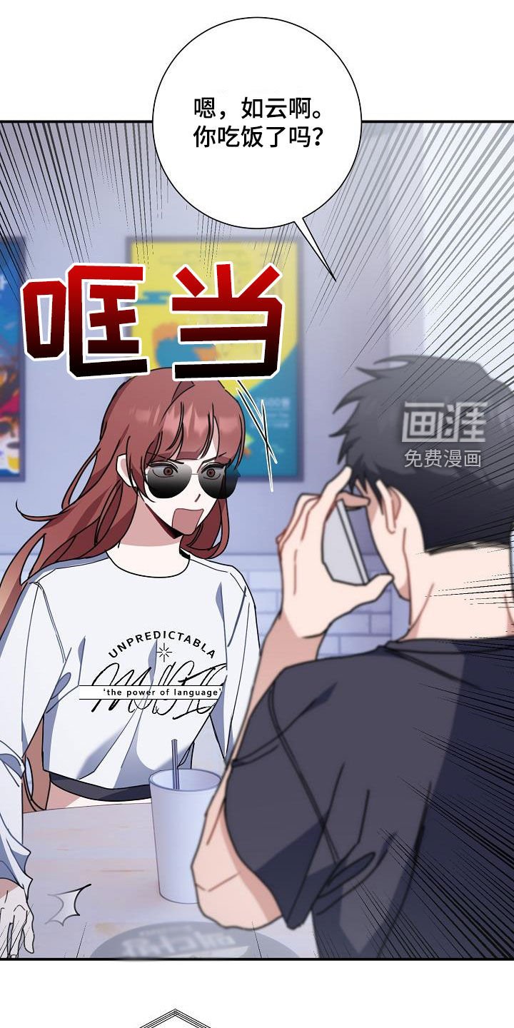 第44章：搭桥牵线