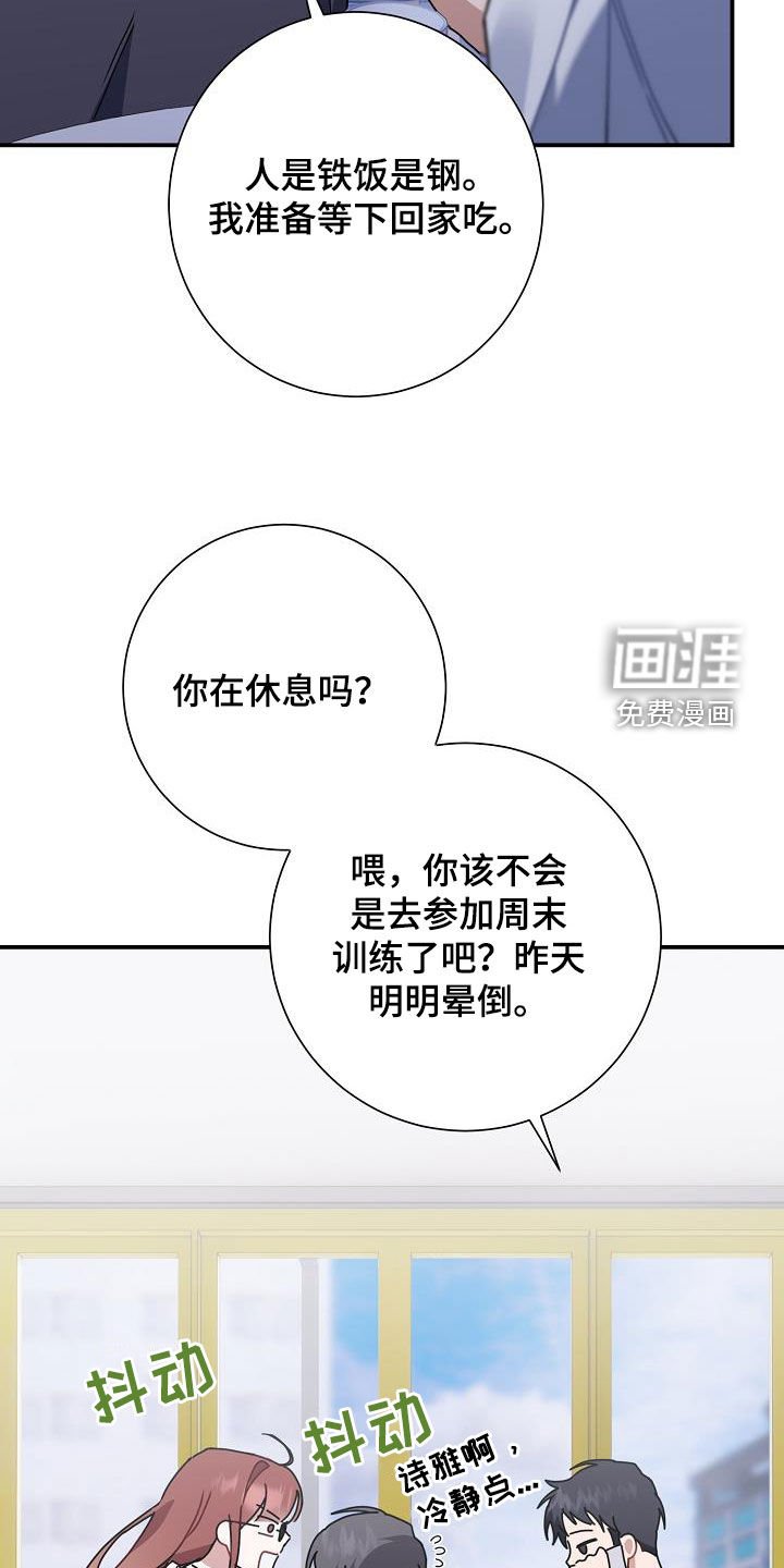 第44章：搭桥牵线