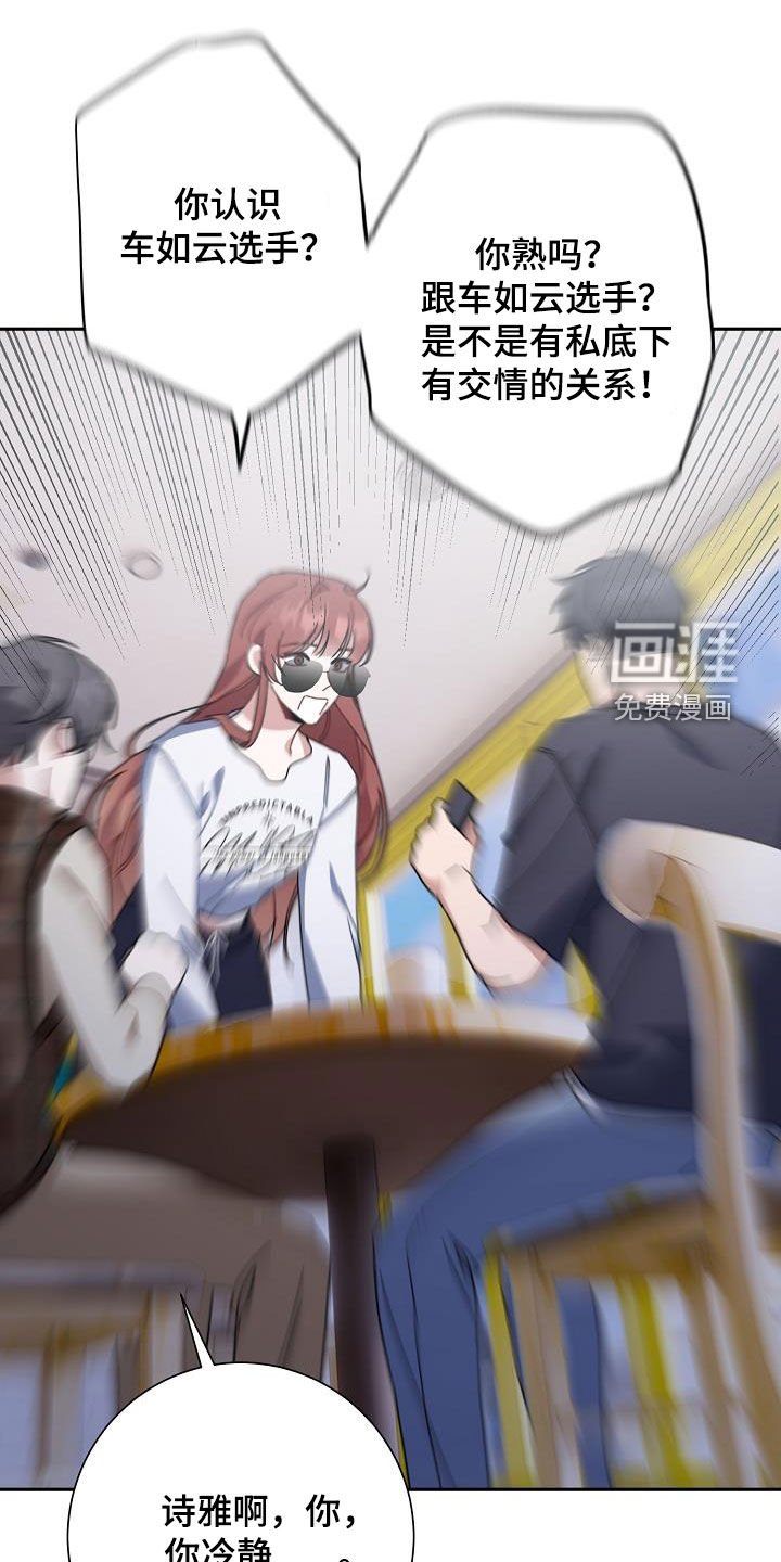 第44章：搭桥牵线