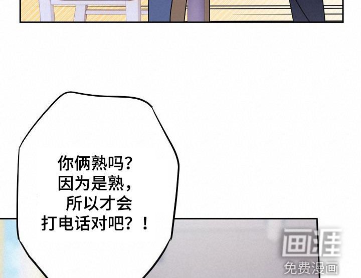 第44章：搭桥牵线