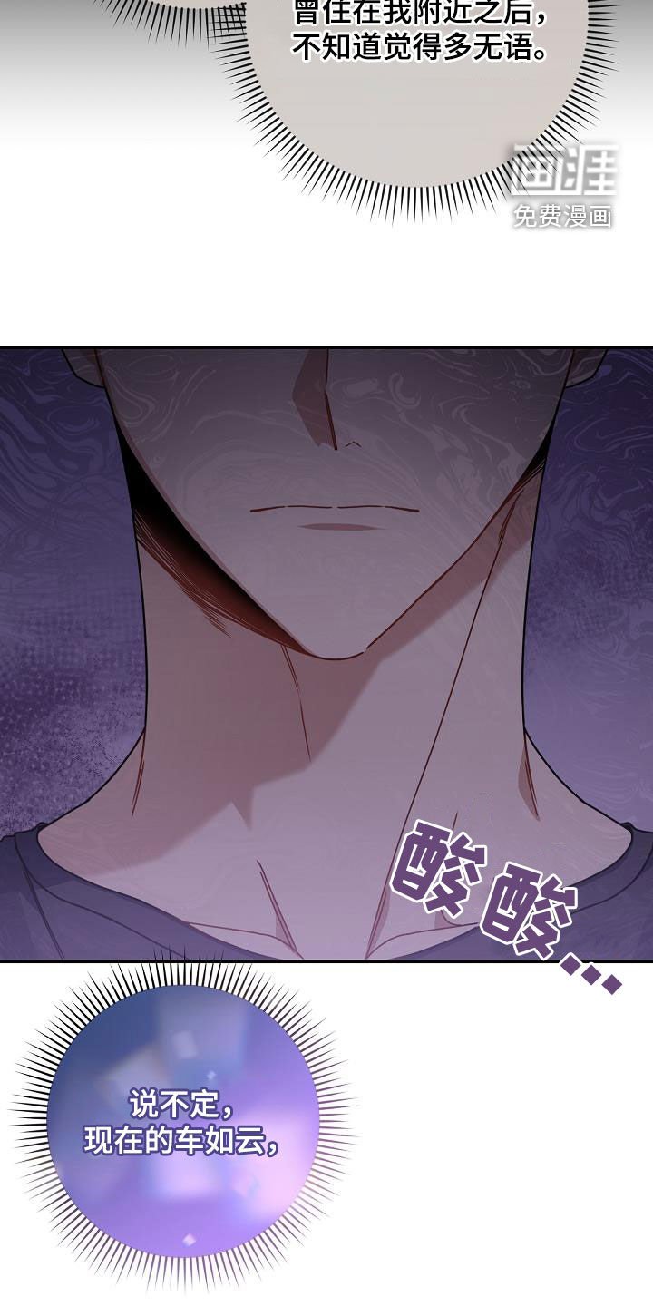 第44章：搭桥牵线