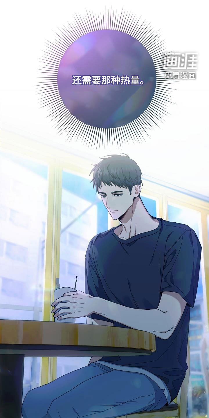 第44章：搭桥牵线