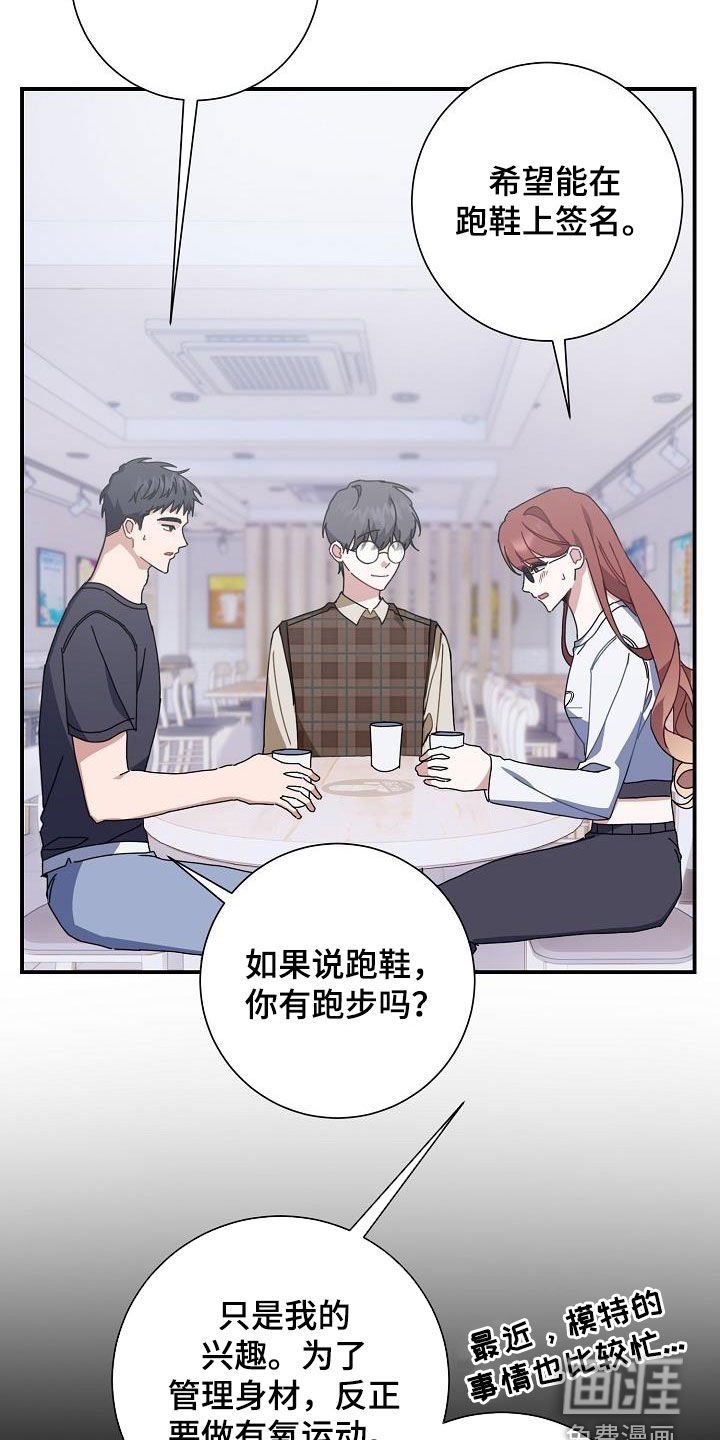 第45章：给我闭嘴