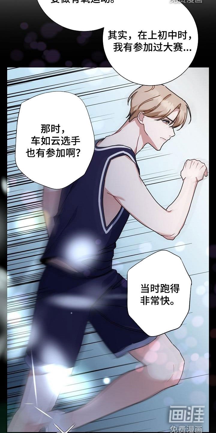 第45章：给我闭嘴