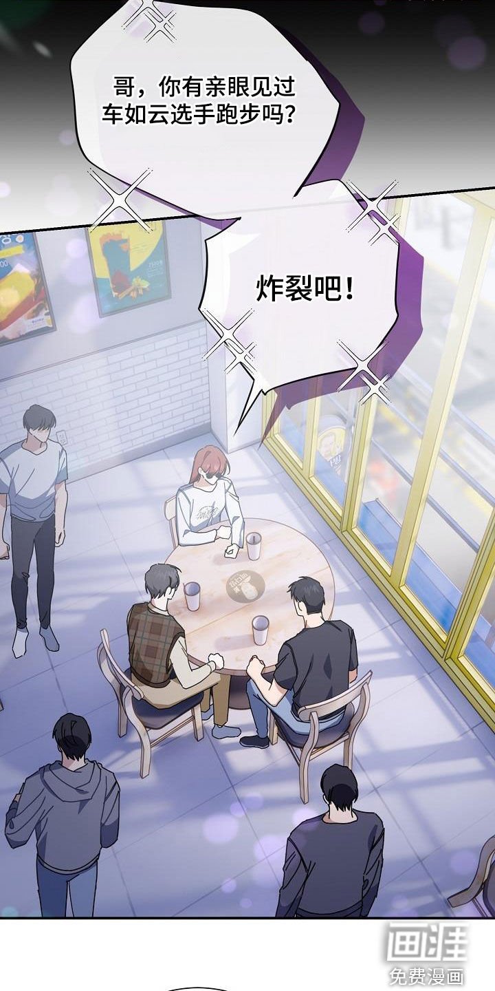 第45章：给我闭嘴