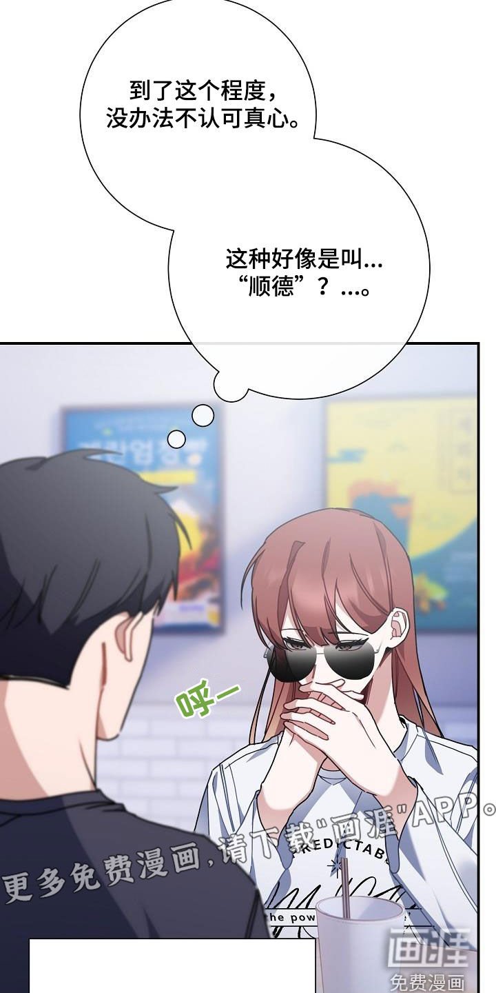 第45章：给我闭嘴