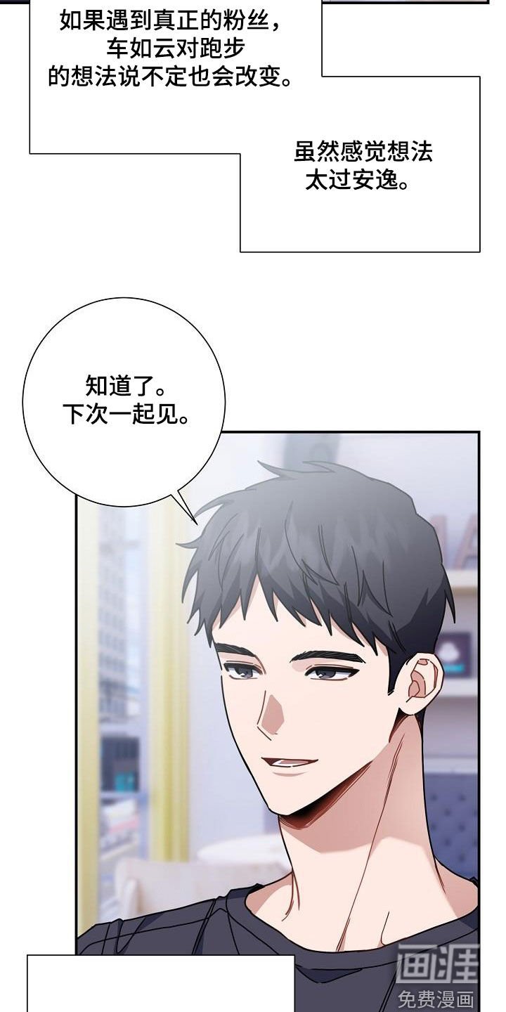 第45章：给我闭嘴