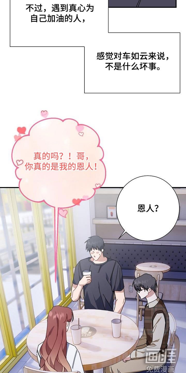 第45章：给我闭嘴