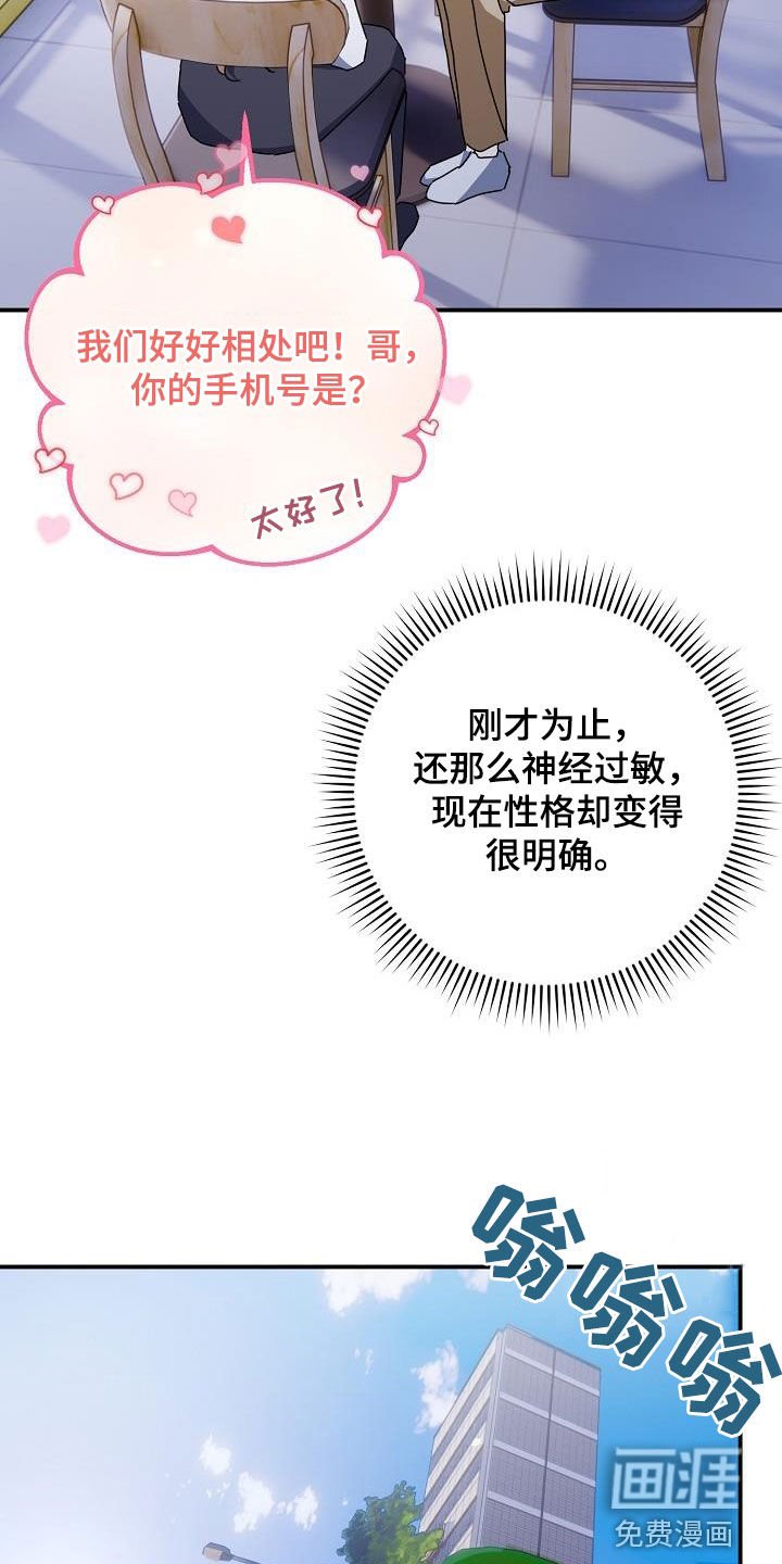 第45章：给我闭嘴