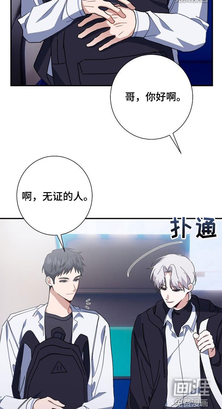 第45章：给我闭嘴