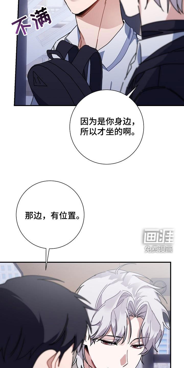 第45章：给我闭嘴