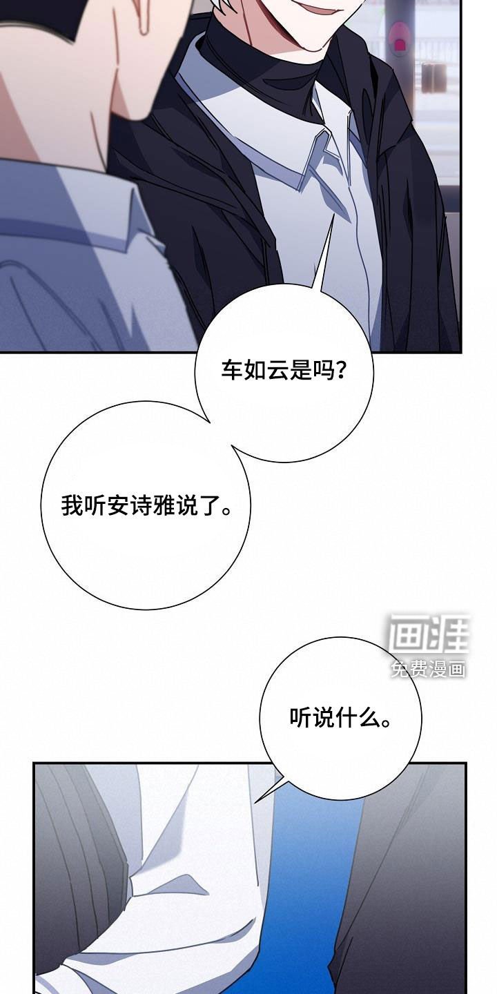 第45章：给我闭嘴