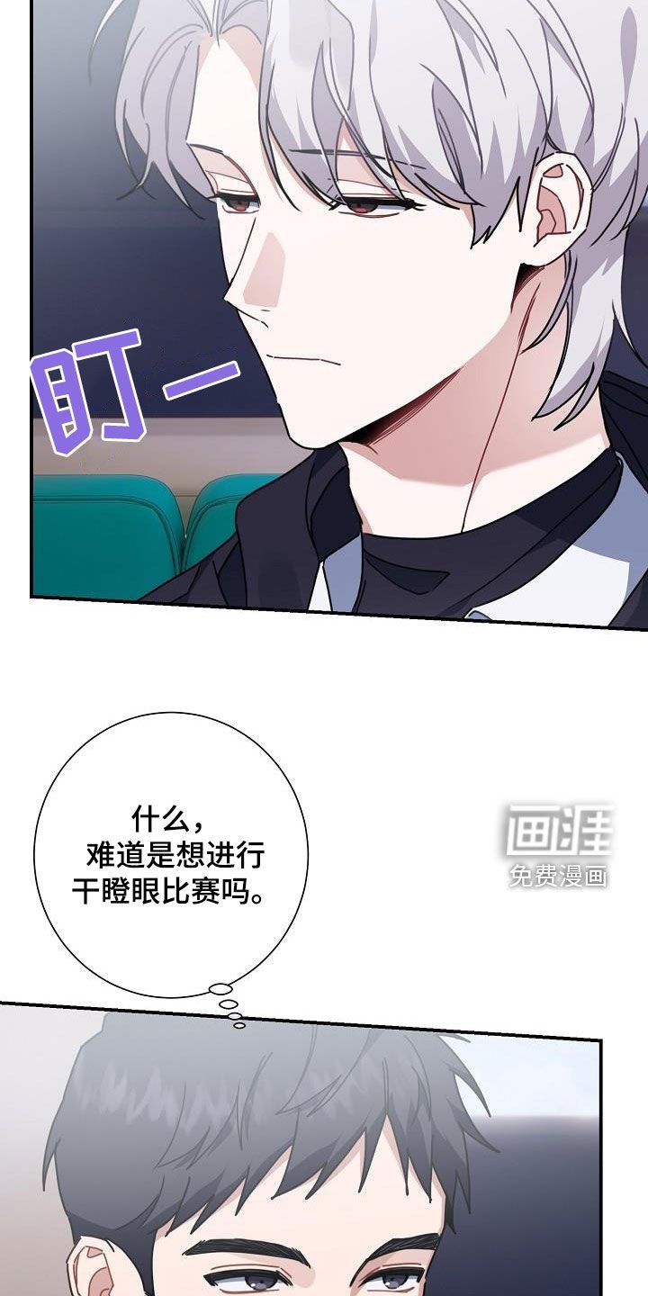 第45章：给我闭嘴