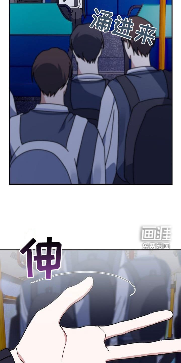 第45章：给我闭嘴