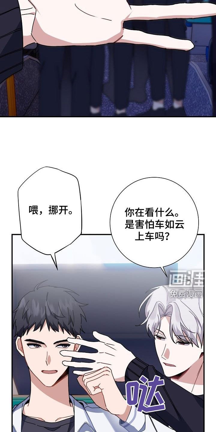 第45章：给我闭嘴