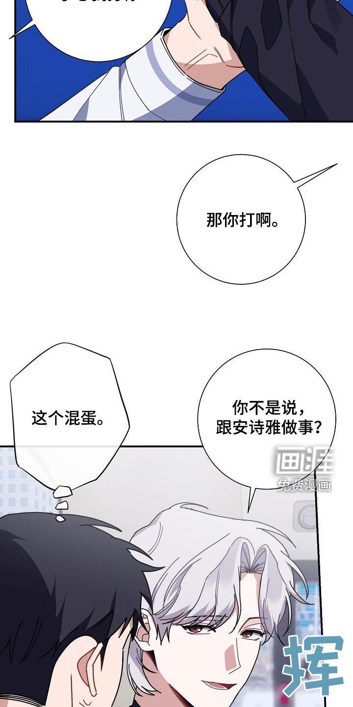 第45章：给我闭嘴