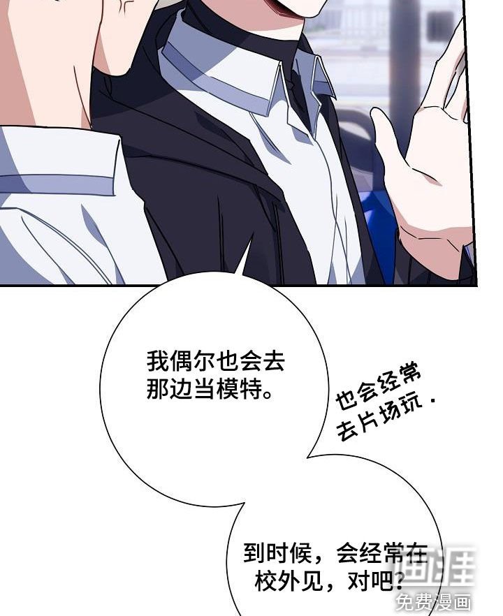 第45章：给我闭嘴