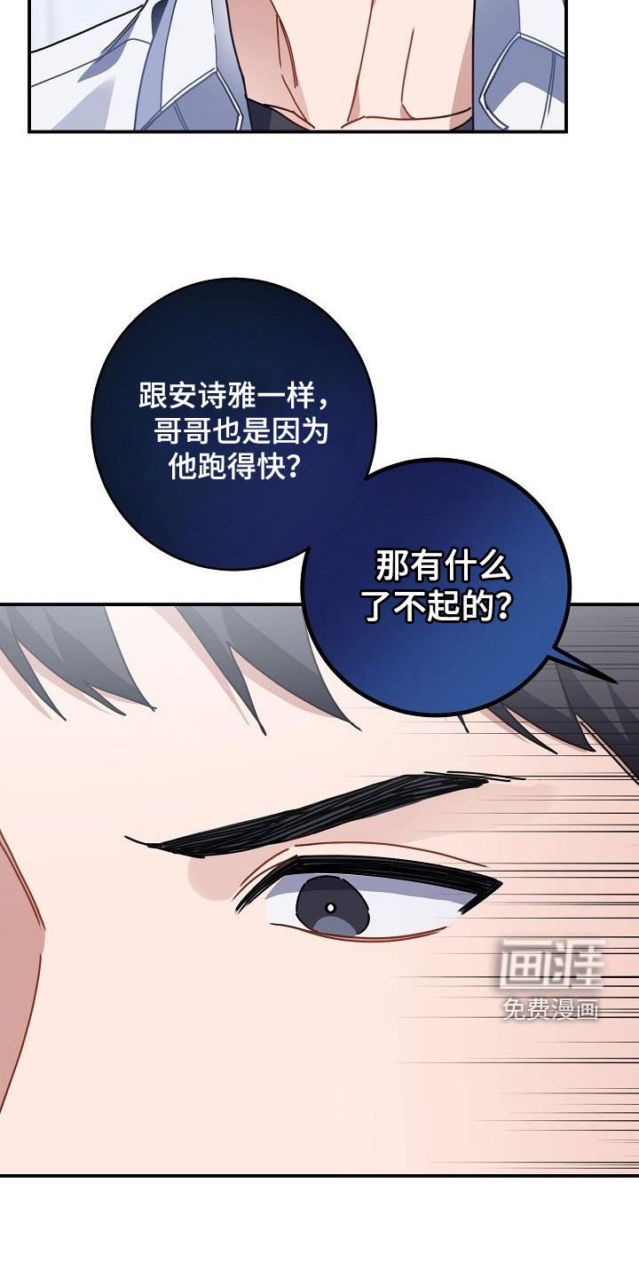 第45章：给我闭嘴