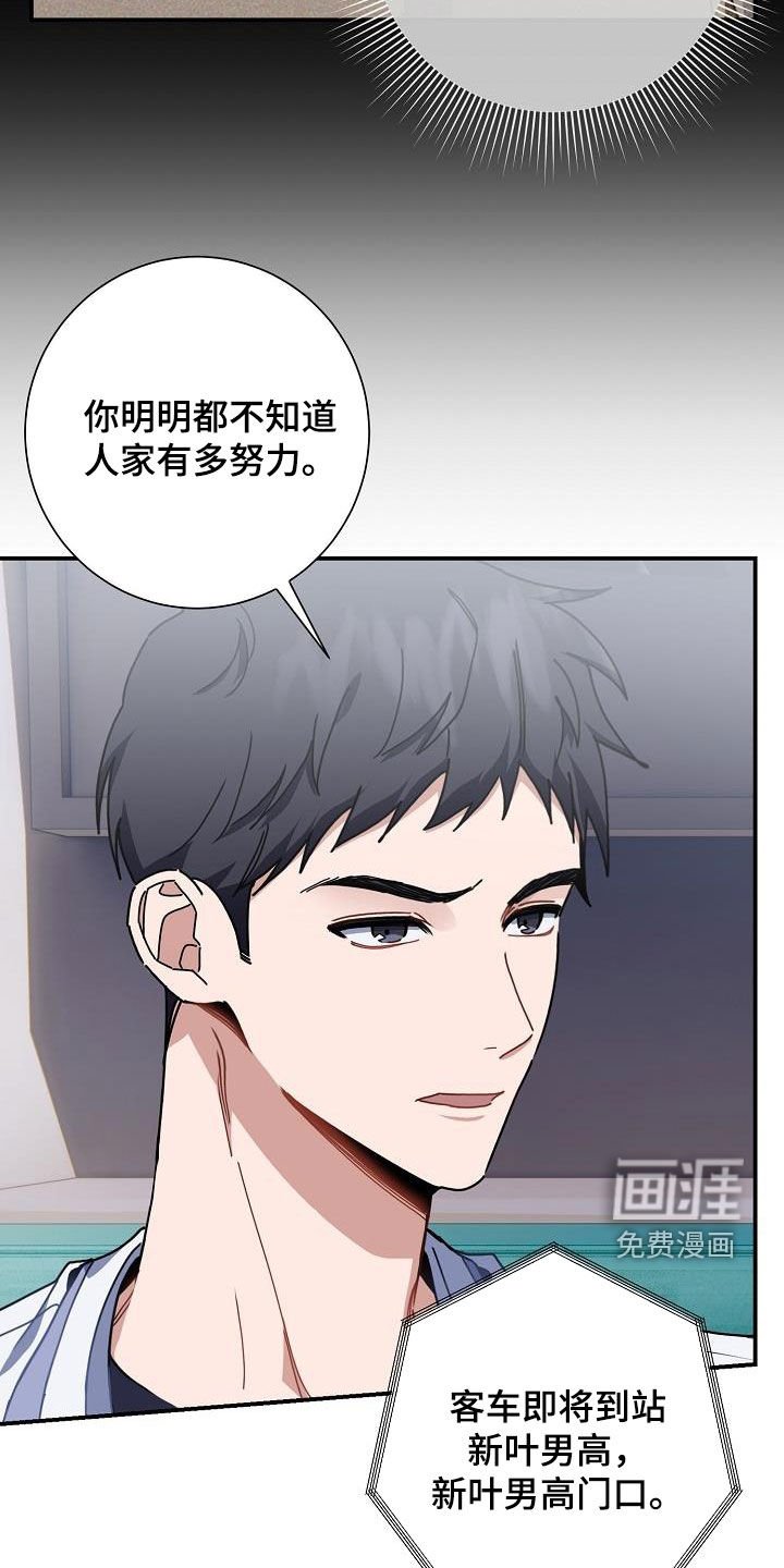 第45章：给我闭嘴
