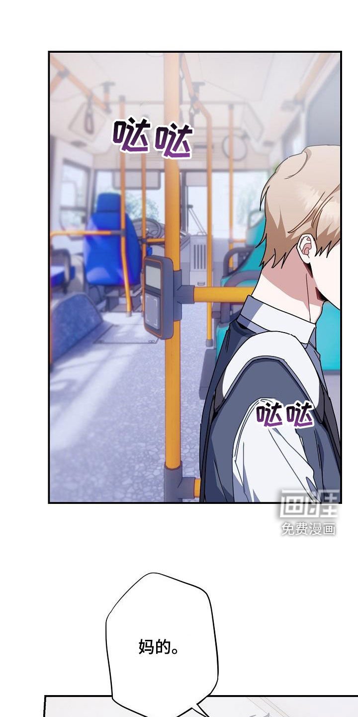 第46章：成绩不佳