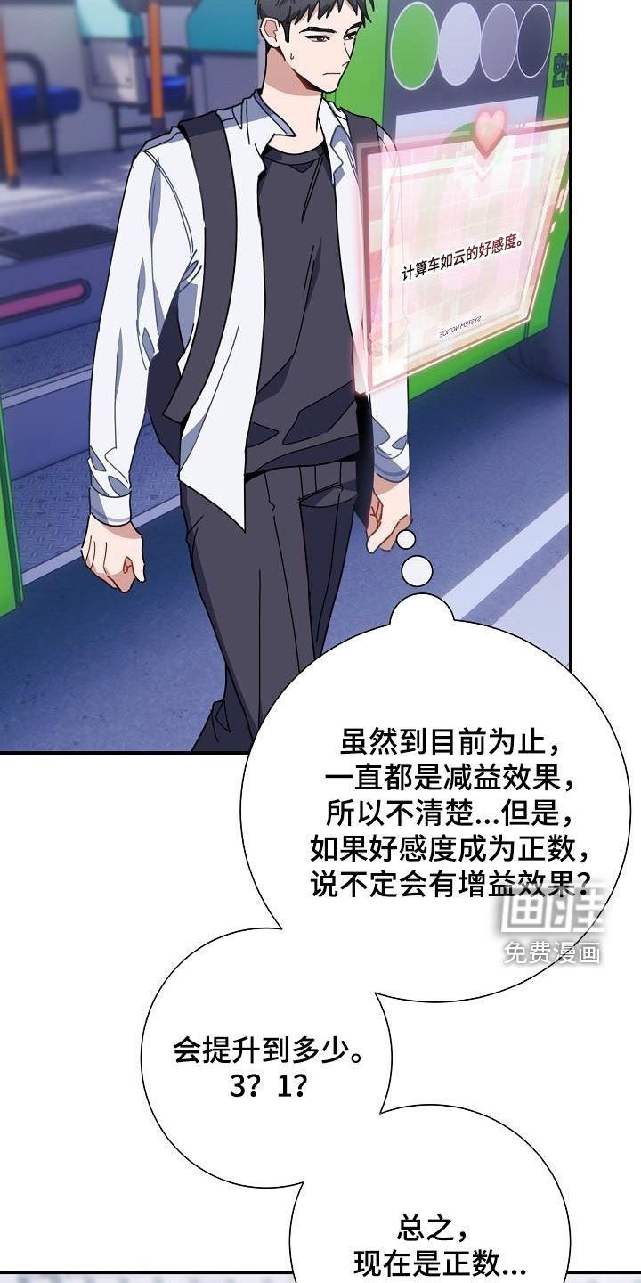 第46章：成绩不佳
