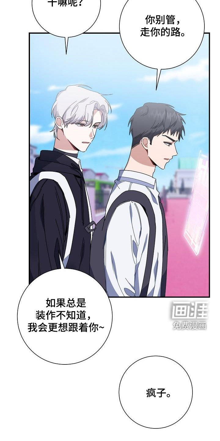 第46章：成绩不佳