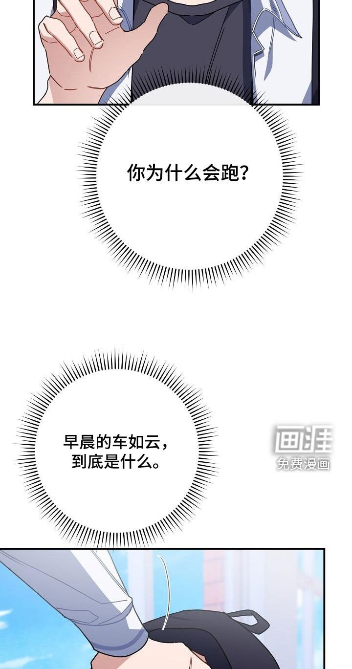 第46章：成绩不佳