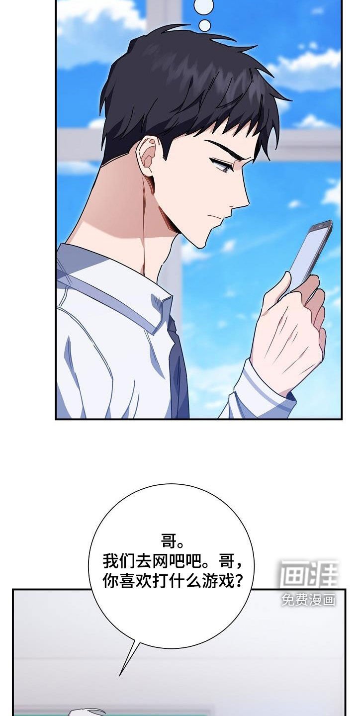 第46章：成绩不佳