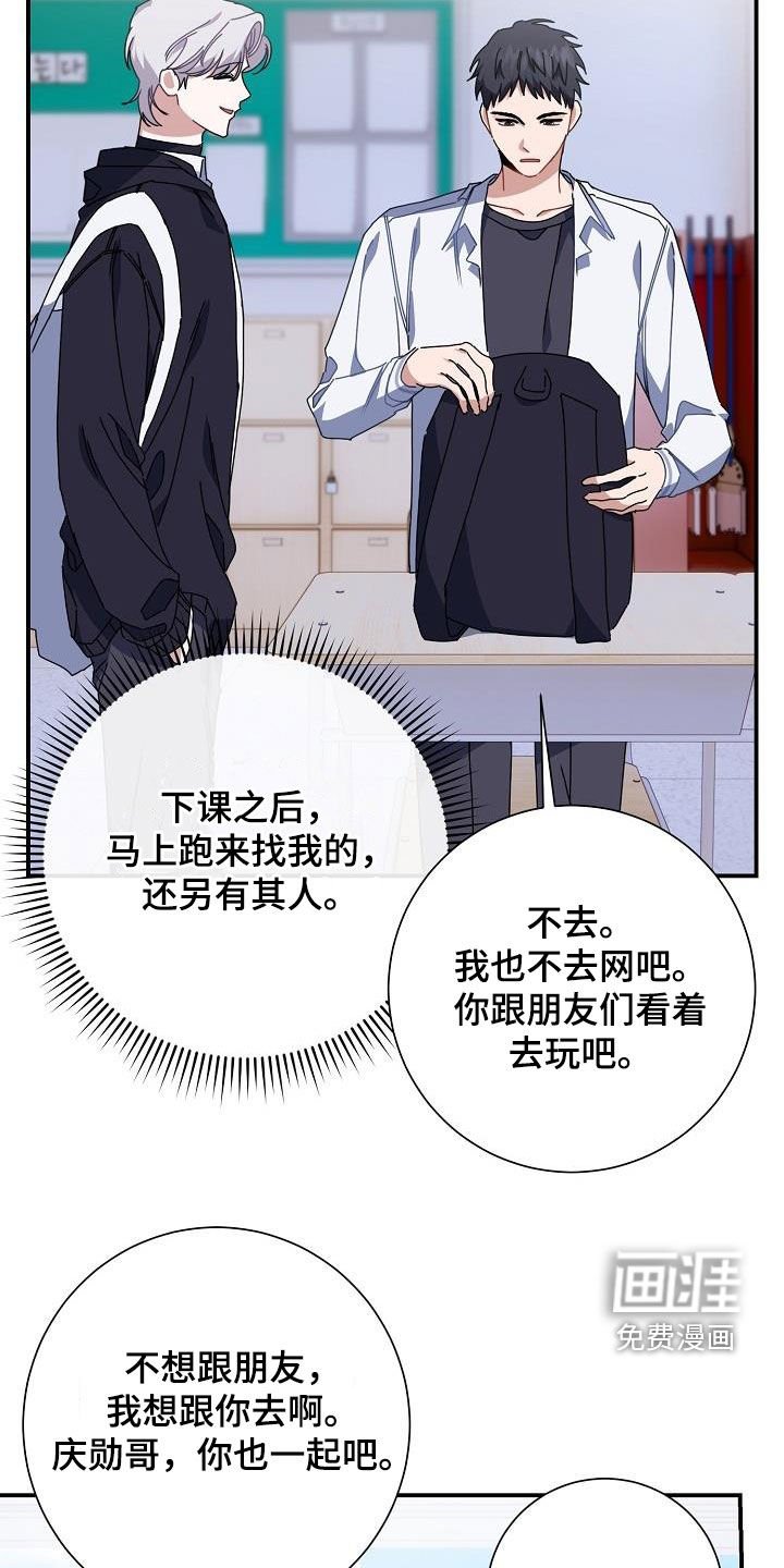 第46章：成绩不佳