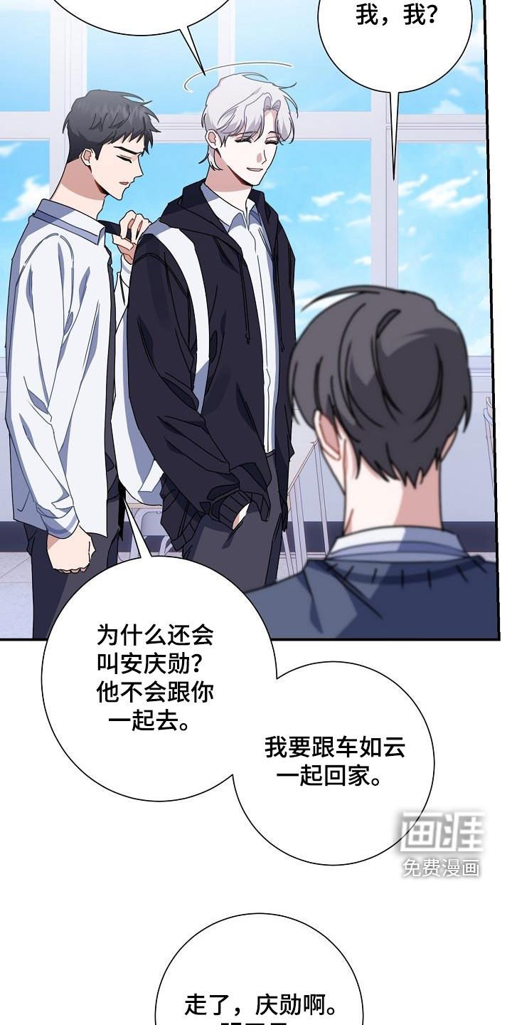第46章：成绩不佳