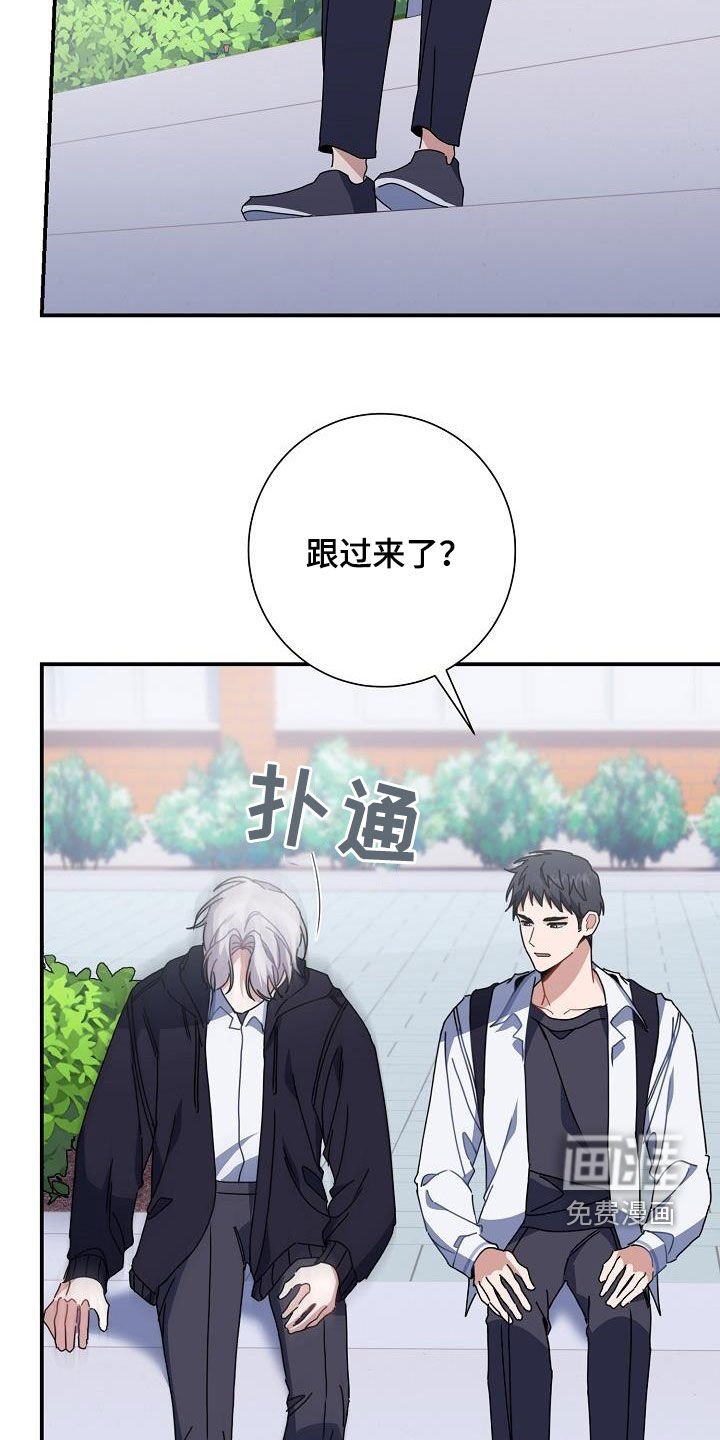 第46章：成绩不佳