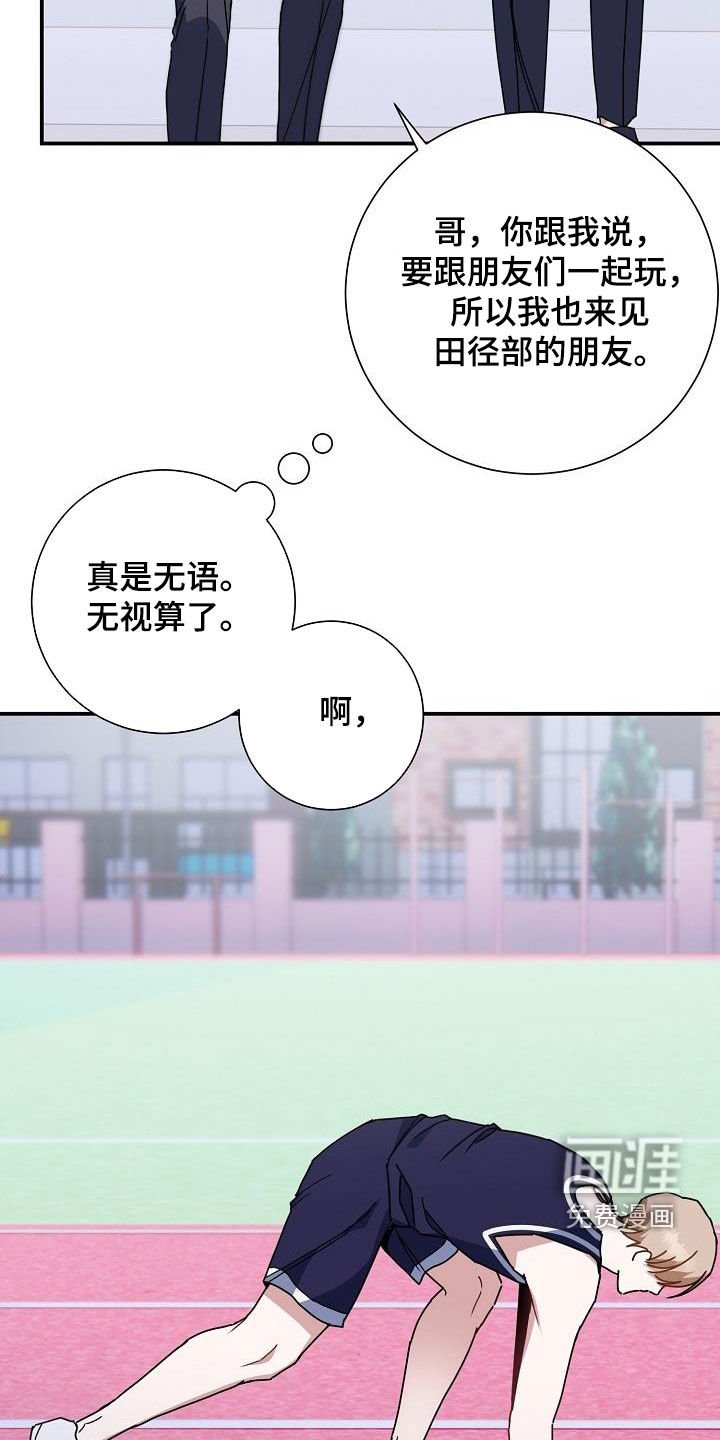第46章：成绩不佳