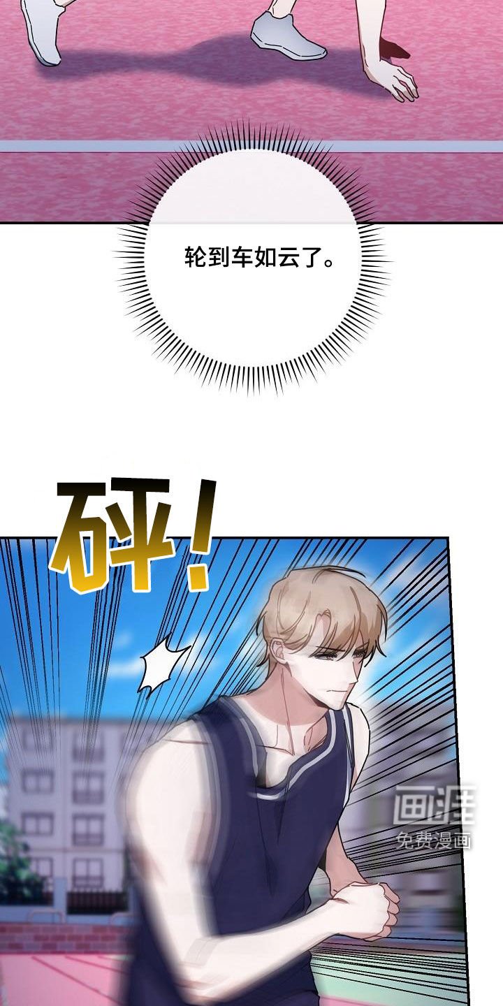 第46章：成绩不佳