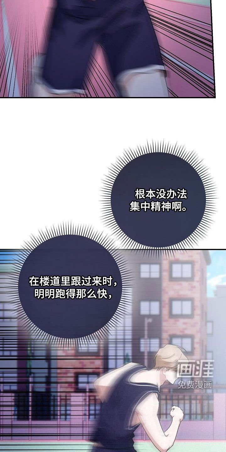 第46章：成绩不佳