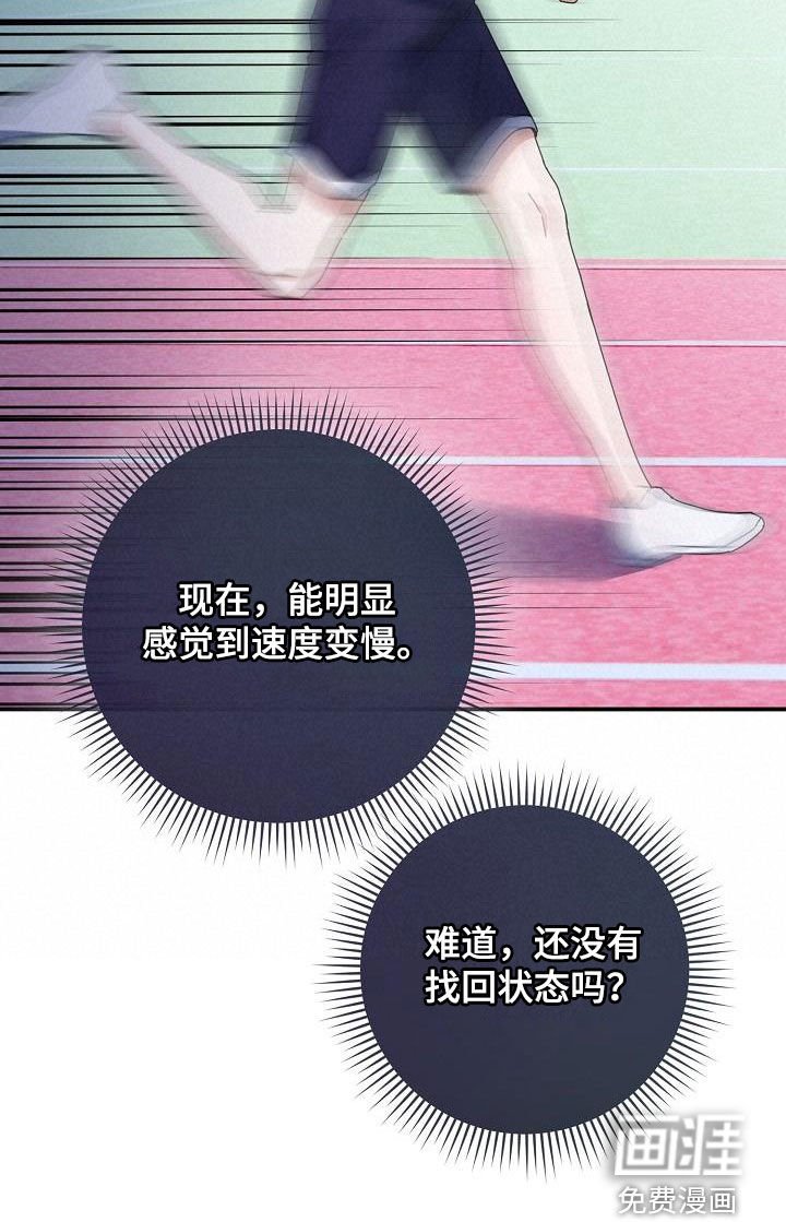 第46章：成绩不佳