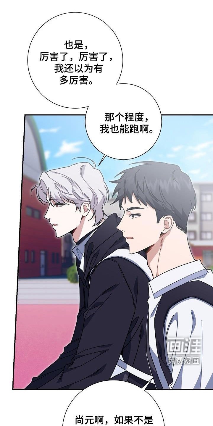 第46章：成绩不佳
